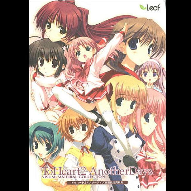 ○To Heart2アナザーデイズ原画設定資料集 < アニメ/コミック/キャラクター ○To Heart2アナザーデイズ原画設定資料集 < アニメ/コミック/キャラクターの