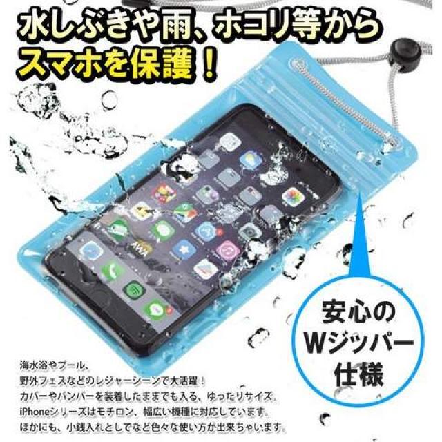 防水スマートフォンケース 5.5インチiPhone7 plus スマホ防滴 < 家電/AV  防水スマートフォンケース 5.5インチiPhone7 plus スマホ防滴 < 家電/AVの