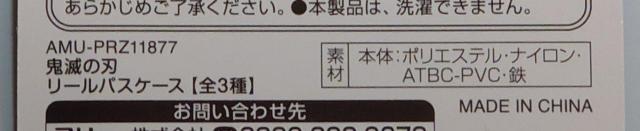 �S�ł̐n ���[�� �p�X�P�[�X  �Y���Y  �H���q �P�� 3��Z�b�g �t���R���v�Z�b�g �� �A�j��/�R�~�b�N/�L�����N�^�[�� 