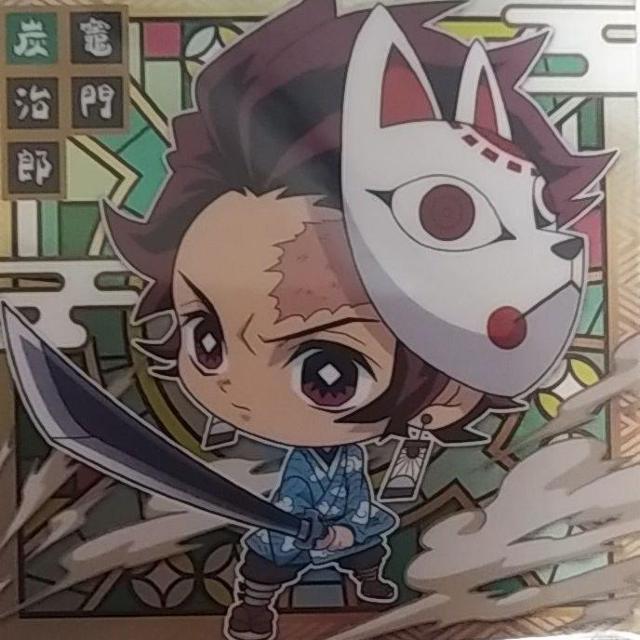 鬼滅の刃 きめつのやいば ウエハース デフォルメシール < トレーディングカード 鬼滅の刃 きめつのやいば ウエハース デフォルメシール < トレーディングカードの