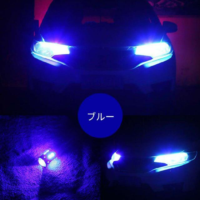 T10 LED ウェッジ球 ポジション球 12V/24V対応 2個 (ブルー) < 自動車/バイク T10 LED ウェッジ球 ポジション球 12V/24V対応 2個 (ブルー) < 自動車/バイク