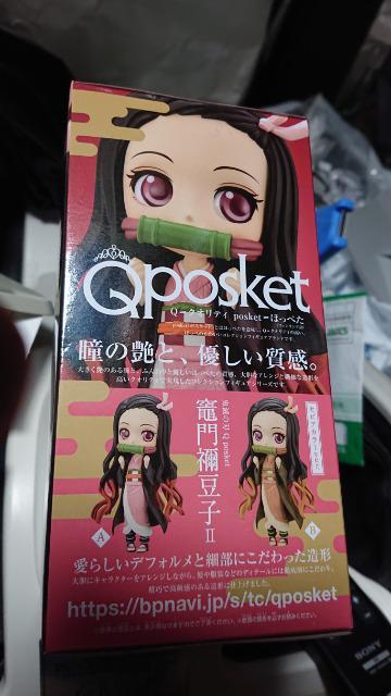 Qposket・鬼滅の刃・禰豆子フィギュア・A < アニメ/コミック/キャラクター  Qposket・鬼滅の刃・禰豆子フィギュア・A < アニメ/コミック/キャラクターの