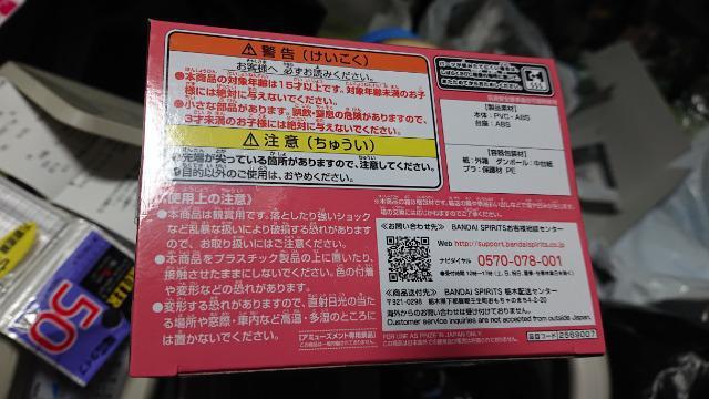 Qposket・鬼滅の刃・禰豆子フィギュア・A < アニメ/コミック/キャラクター  Qposket・鬼滅の刃・禰豆子フィギュア・A < アニメ/コミック/キャラクターの