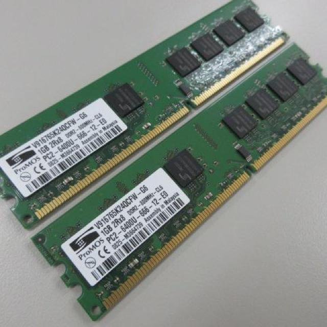 ProMOS V916765K24QCFW-G6 1GB 2Rx8 DDR2-800MHz-CL6 < PC本体/周辺機器  ProMOS V916765K24QCFW-G6 1GB 2Rx8 DDR2-800MHz-CL6 < PC本体/周辺機器の