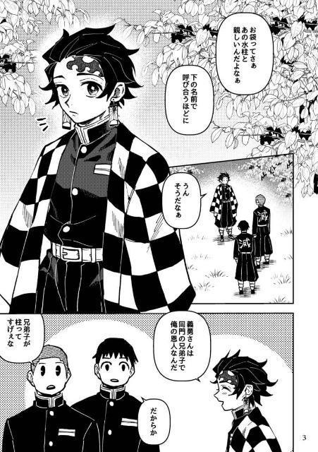 Sł̐nlu\̌Zqvsy`E~}YYt