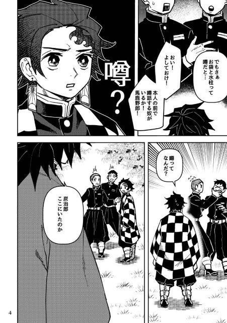 Sł̐nlu\̌Zqvsy`E~}YYt