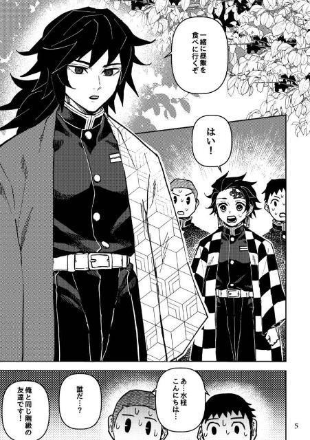 Sł̐nlu\̌Zqvsy`E~}YYt