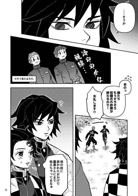 Sł̐nlu\̌Zqvsy`E~}YYt