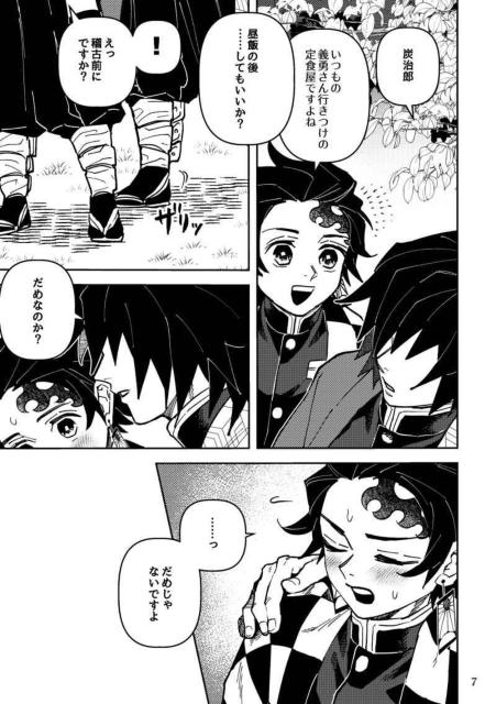 Sł̐nlu\̌Zqvsy`E~}YYt