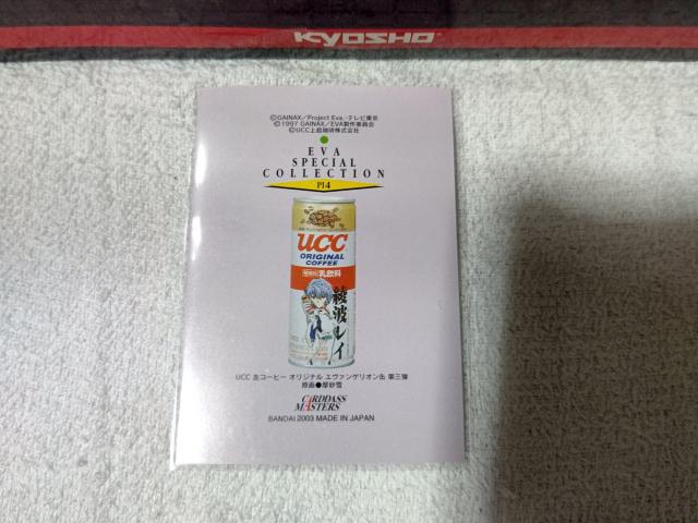 gJ G@QI3 v~ACXg PI4 C UCC  g[fBOJ[h 