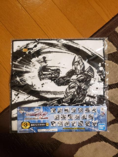 ☆新品未使用☆一番くじ☆仮面ライダージオウ☆ハンドタオル < アニメ/コミック/キャラクター  ☆新品未使用☆一番くじ☆仮面ライダージオウ☆ハンドタオル  < アニメ/コミック/キャラクターの