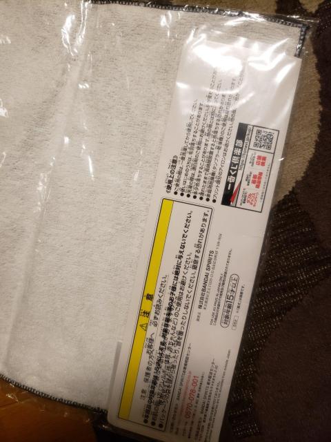 ☆新品未使用☆一番くじ☆仮面ライダージオウ☆ハンドタオル < アニメ/コミック/キャラクター  ☆新品未使用☆一番くじ☆仮面ライダージオウ☆ハンドタオル < アニメ/コミック/キャラクターの