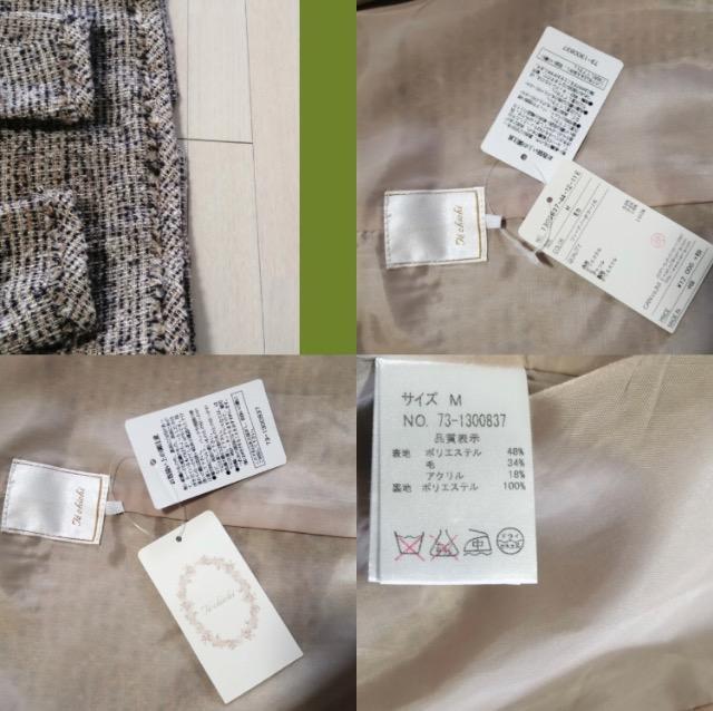 Vigp^Ote`` techichim[J[ R[g`FX^[AE^[cCXgitH[}ʋΑfG劈lCIV  t@bV 