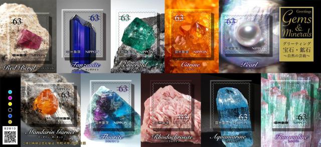 O[eBO ΁Ez΁`Ř|p` 63~؎ p[ Gh  ANA}   zr[ 