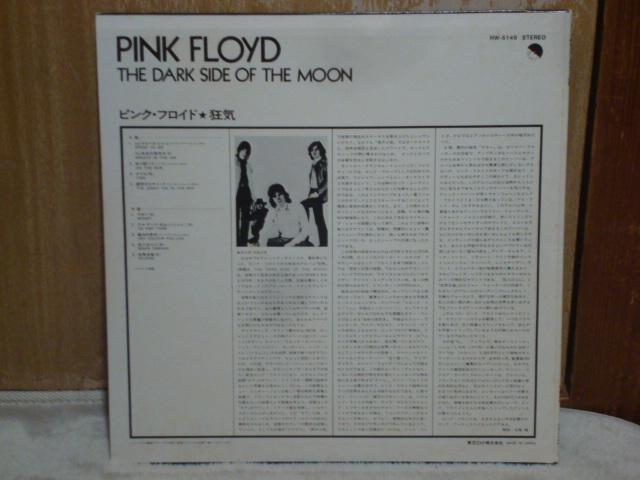 AIftWPbg C / sNtCh LP EMI@HW-5149@@ŃR[hNu  CD/DVD/rfI 