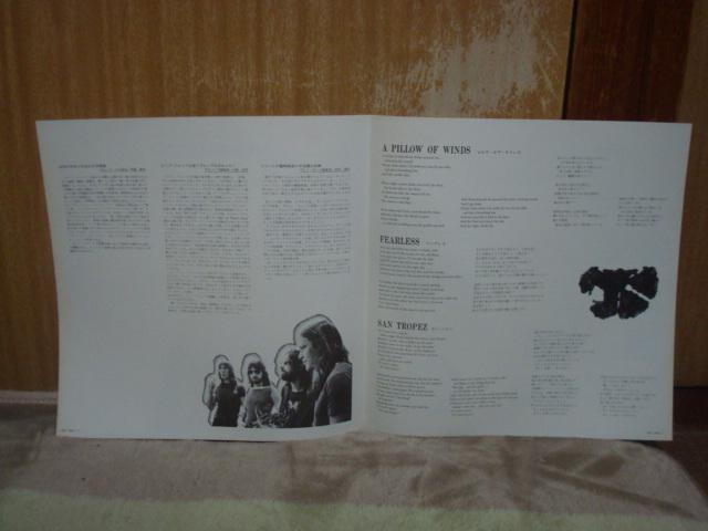 おせっかい / ピンクフロイド 帯付LP ピンナップ付 < CD/DVD/ビデオ  おせっかい / ピンクフロイド 帯付LP ピンナップ付 < CD/DVD/ビデオの