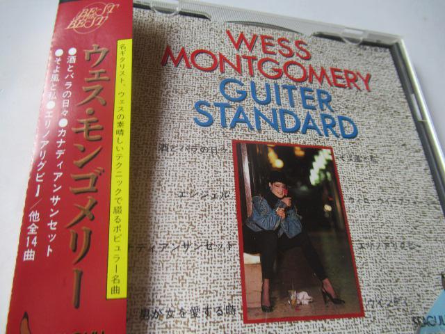 ウェス・モンゴメリー CD「ウェス・モンゴメリー ギター名曲」日本盤 < CD/DVD/ビデオ ウェス・モンゴメリー CD「ウェス・モンゴメリー ギター名曲」日本盤 < CD/DVD/ビデオの