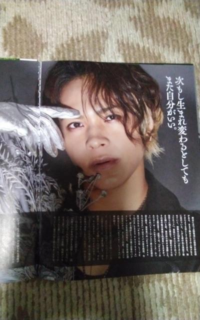 上田竜也  PERSON&テレビ誌 < タレントグッズ  上田竜也  PERSON&テレビ誌 < タレントグッズの