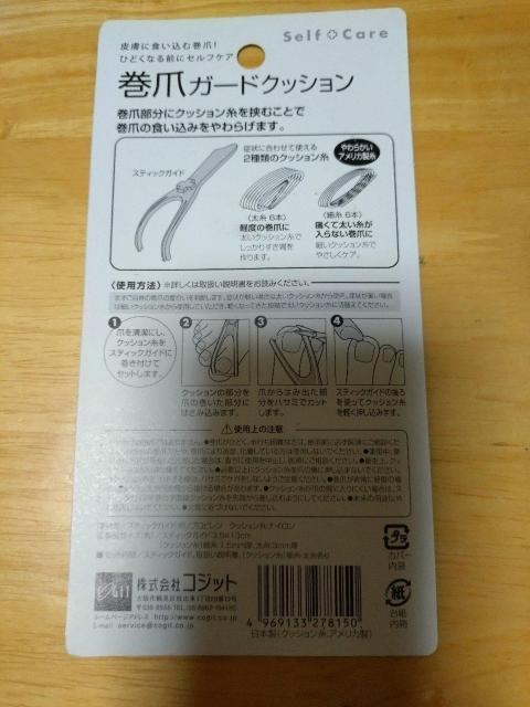 ܃K[hNbVgpׂcR{  wX/r[eB[ 