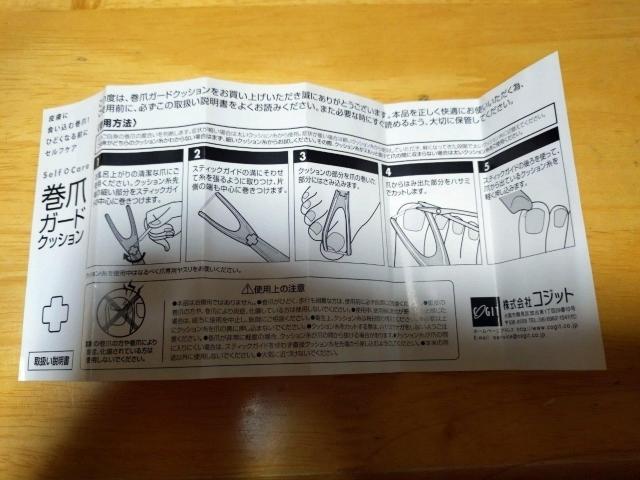 ܃K[hNbVgpׂcR{  wX/r[eB[ 