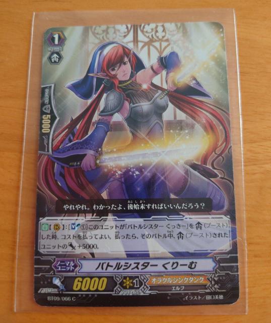 J[ht@CgII@K[h ogVX^[ [ m[} BT09/066 C 831 