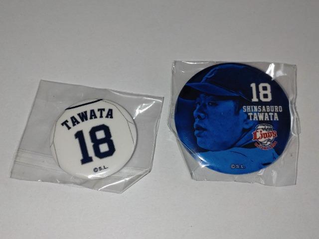 ʐCIY 18 ac^OY ʃob` K`̔   W[/X|[c 