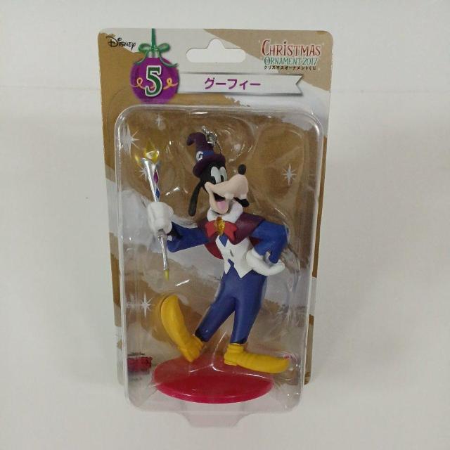 I[ig fBYj[ 2017 NX}XI[ig  5  O[tB[ Happy    