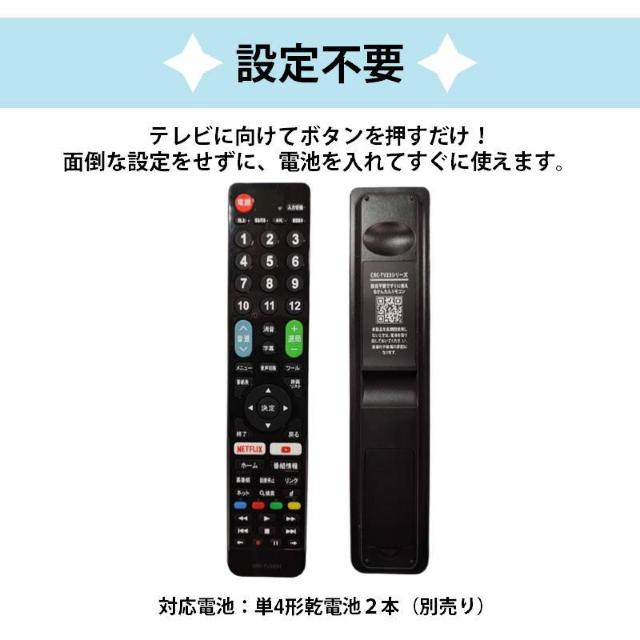 シャープ AQUOS テレビ 互換 リモコン 設定不要 リモコンスタンド付属 SHARP アクオス 専用 地デジ BS CS デ < 家電/AV  シャープ AQUOS テレビ 互換 リモコン 設定不要 リモコンスタンド付属 SHARP アクオス 専用 地デジ BS CS デ < 家電/AVの
