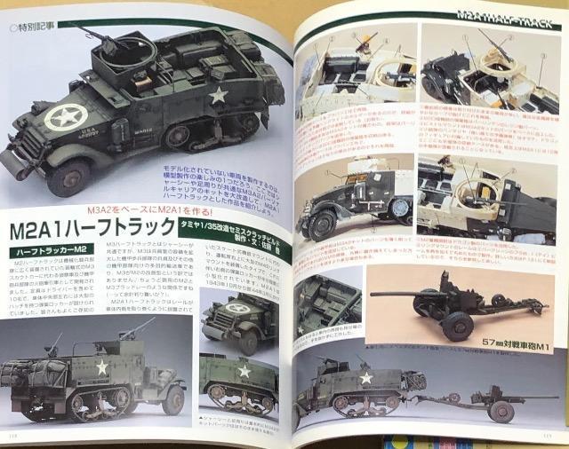 月刊 Model Art 2002.10 No.618 特集 陸上自衛隊の戦闘車両 < ホビー  月刊 Model Art 2002.10 No.618 特集 陸上自衛隊の戦闘車両 < ホビーの