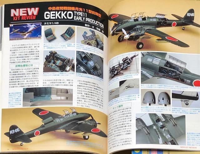 月刊 Model Art 2002.10 No.618 特集 陸上自衛隊の戦闘車両 < ホビー  月刊 Model Art 2002.10 No.618 特集 陸上自衛隊の戦闘車両 < ホビーの