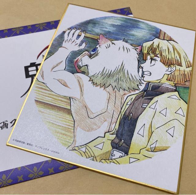 鬼滅の刃 全集中展 作画スタッフ全集中複製ミニ色紙 【陸】嘴平伊之助 我妻善逸 < アニメ/コミック/キャラクター 鬼滅の刃 全集中展 作画スタッフ全集中複製ミニ色紙 【陸】嘴平伊之助 我妻善逸 < アニメ/コミック/キャラクターの
