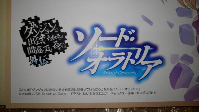 ダンジョンに出会いを求めるのは間違っているだろうか 外伝 非売品 限定 直筆 サイン 入り イラスト 色紙 Sランク ダンまち < アニメ/コミック/キャラクター  ダンジョンに出会いを求めるのは間違っているだろうか 外伝 非売品 限定 直筆 サイン 入り イラスト 色紙 Sランク ダンまち < アニメ/コミック/キャラクターの