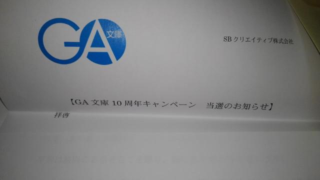 ダンジョンに出会いを求めるのは間違っているだろうか 外伝 非売品 限定 直筆 サイン 入り イラスト 色紙 Sランク ダンまち < アニメ/コミック/キャラクター  ダンジョンに出会いを求めるのは間違っているだろうか 外伝 非売品 限定 直筆 サイン 入り イラスト 色紙 Sランク ダンまち < アニメ/コミック/キャラクターの