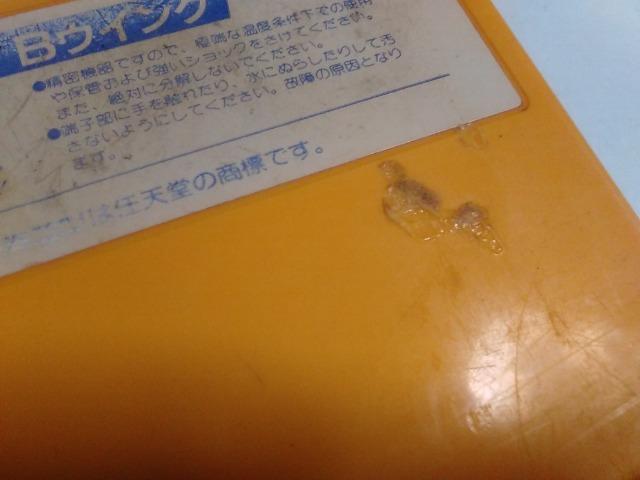 FC/【8本迄送料180円!!】B-ウィング≪匿名らくらく定額便≫【ソフトのみ】★メンテ済み!!★↓ご落札価格↓ < ゲーム本体/ソフト  FC/【8本迄送料180円!!】B-ウィング≪匿名らくらく定額便≫【ソフトのみ】★メンテ済み!!★↓ご落札価格↓ < ゲーム本体/ソフトの