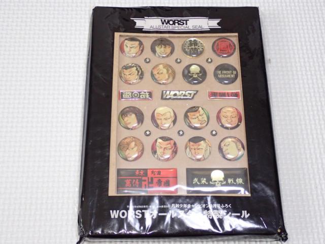 WORST I[X^[V[ `sIViJ   Aj/R~bN/LN^[ 