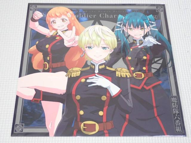 魔都精兵のスレイブ メガジャケ 六番組COLLECTION < アニメ/コミック/キャラクター  魔都精兵のスレイブ メガジャケ 六番組COLLECTION  < アニメ/コミック/キャラクターの