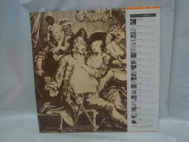 ウォータールー・リリー(WATERLOOLILY) / キャラヴァン(ARAVAN) 帯付LP < CD/DVD/ビデオ  ウォータールー・リリー(WATERLOOLILY) / キャラヴァン(ARAVAN) 帯付LP < CD/DVD/ビデオの