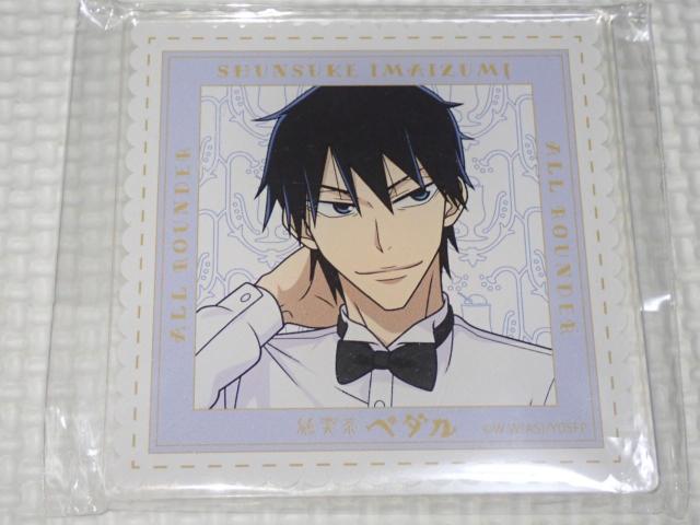 弱虫ペダル トレーディングアクリルコースター 純喫茶 ver. < アニメ/コミック/キャラクター  弱虫ペダル トレーディングアクリルコースター 純喫茶 ver.  < アニメ/コミック/キャラクターの