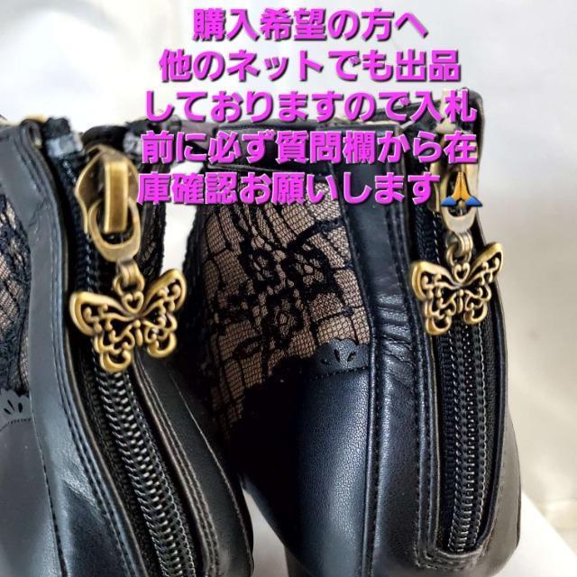 込み★アクシーズファム★リボン!チュールレースアップブーツ★M★ < ブランド 込み★アクシーズファム★リボン!チュールレースアップブーツ★M★ < ブランドの