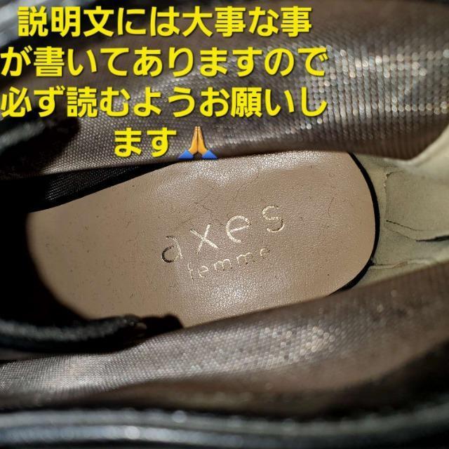 込み★アクシーズファム★リボン!チュールレースアップブーツ★M★ < ブランド 込み★アクシーズファム★リボン!チュールレースアップブーツ★M★ < ブランドの