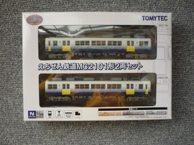 TOMYTECuSRNV@SMC2101`QZbgvS22 