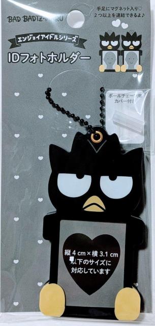 ☆バッドばつ丸 IDフォトホルダー☆ < おもちゃ ☆バッドばつ丸 IDフォトホルダー☆ < おもちゃの
