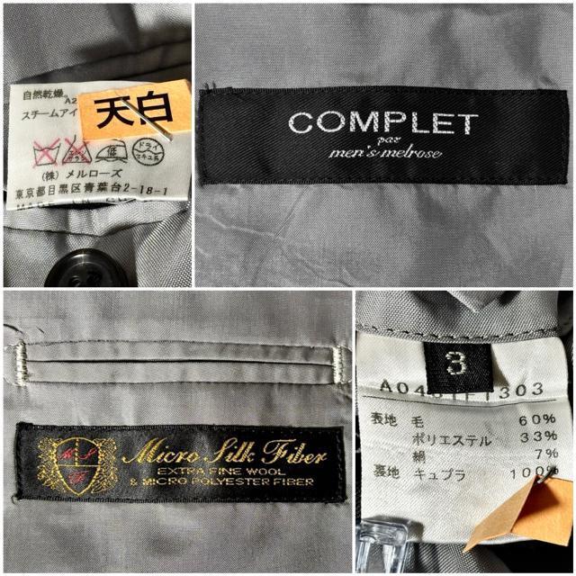 i MEN'S MELROSE Y[Y VN X[c WPbg pc ㉺ ZbgAbv rWlX ZNgi