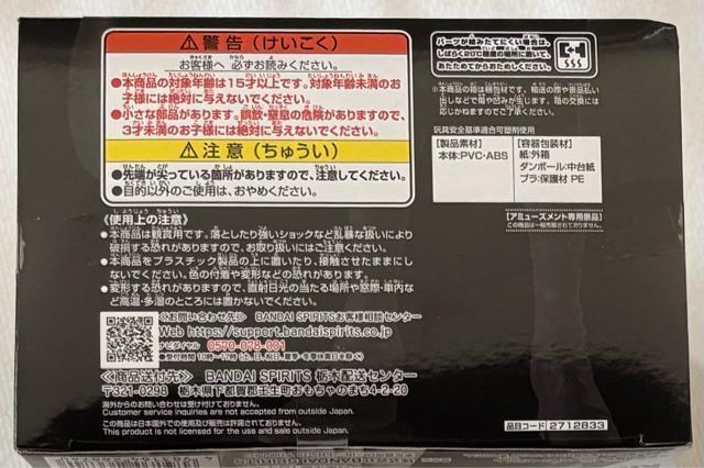 ONE PIECE ワンピース KING OF ARTIST KUZAN < アニメ/コミック/キャラクター  ONE PIECE ワンピース KING OF ARTIST KUZAN < アニメ/コミック/キャラクターの