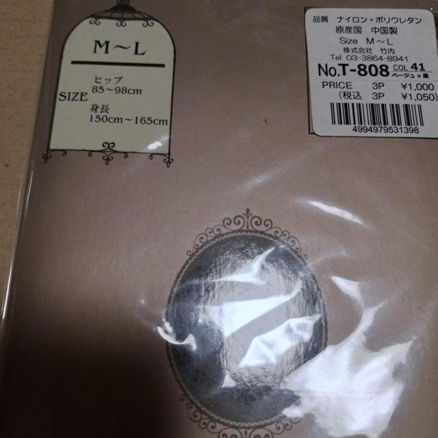 ベージュ 黒水玉 ドット 30デニール ストッキング タイツ  M-L < 女性ファッション  ベージュ 黒水玉 ドット 30デニール ストッキング タイツ  M-L < 女性ファッションの
