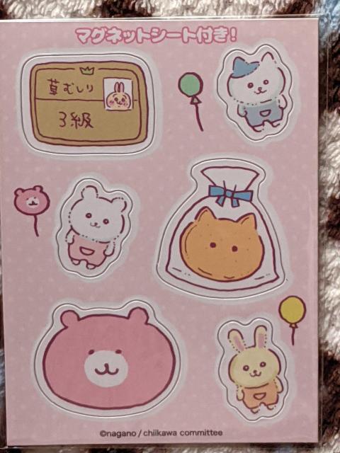 ちいかわ マグデコ缶+おまけA個 ちいかわ ハチワレ うさぎ < アニメ/コミック/キャラクター ちいかわ マグデコ缶+おまけA個 ちいかわ ハチワレ うさぎ < アニメ/コミック/キャラクターの