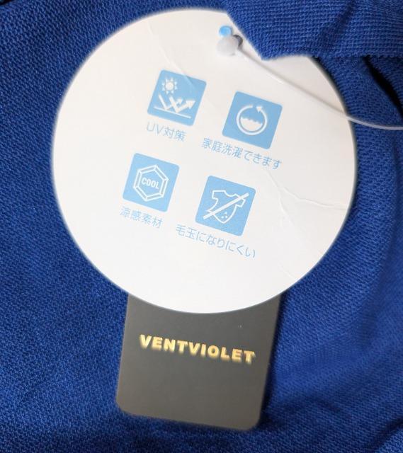 L★VENTVIOLET★ICECLEAN★UV対策★涼感素材トッパーカーディガン★送料無料 < 女性ファッション  L★VENTVIOLET★ICECLEAN★UV対策★涼感素材トッパーカーディガン★送料無料 < 女性ファッションの