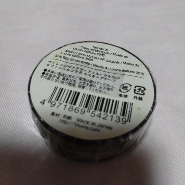 [pNo.9}XLOe[v  CeA/Ct 