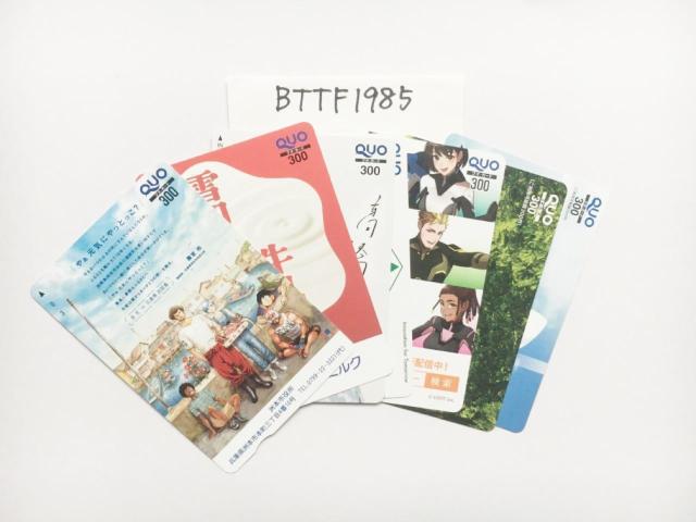 �N�I�J�[�h300�~1�����}���͎w��ł��܂��񁚃|�C���g���p�ɂǂ�����QUO�J�[�h���N���b�N�|�X�g�����\ 