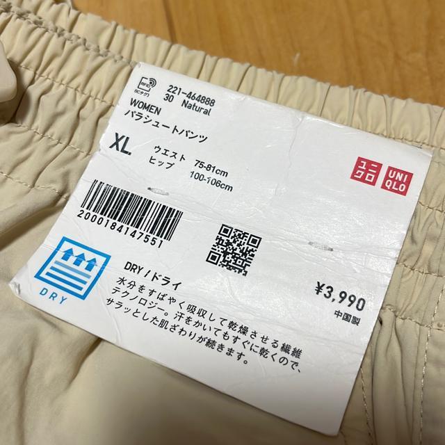 UNIQLOpV[gpcXL  uh 
